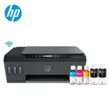 Impresora Multifuncional HP SMART TANK 615 Negro | plazaVea - Supermercado