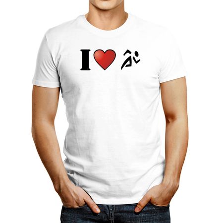 Polo de Hombre Idakoos I Love Track And Field Blanco XxXL