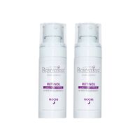Rejuvenece Plus Eterna Juventud Crema de Arroz la Cooper 50 Gramos 2 Unidades
