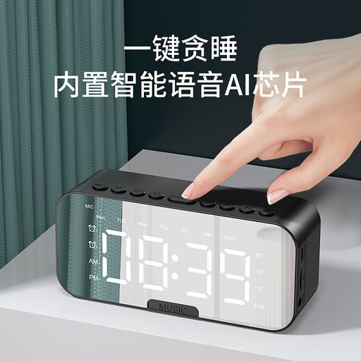 GENERICO Radio Reloj Despertador Digital Parlante Bluetooth Rosa