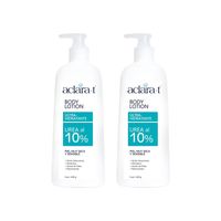 Crema Ultra hidratante con urea 10% Aclara-T 450Gr 2 Unidades