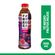 te-negro-free-tea-frutos-rojos-paquete-12-botellas-500ml-cu