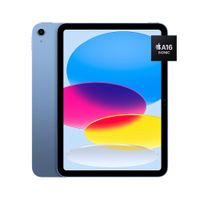 IPAD 11"" (2025) 11VA GEN CHIP A16 (WI-FI) 256GB APPLE