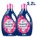 pack-suavizante-downy-floral-botella-2600ml-x2un