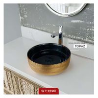 Bowl Circular Rustic Line Topaz  - Stone