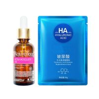 Aceite Facial de Rosa Mosqueta + Mascarilla Facial Hialurónico