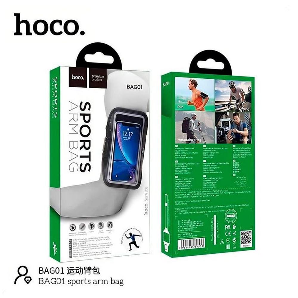 Hoco BAG01 SPORT ARM BAG Funda Deporte