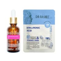 Aceite Facial de Rosa Mosqueta + Mascarilla hidratación con AH