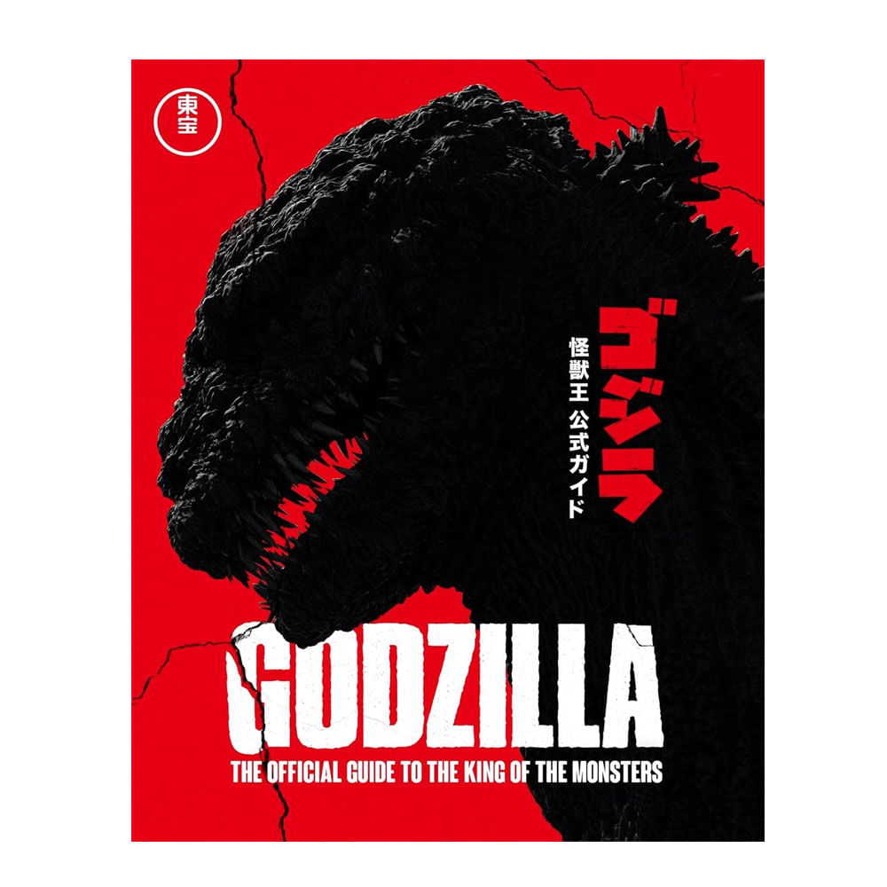 Libro Ilustrado Godzilla La guía ilustrada definitiva
