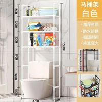 Organizador de Baño Estante de Inodoro Multifuncional de 3 Niveles