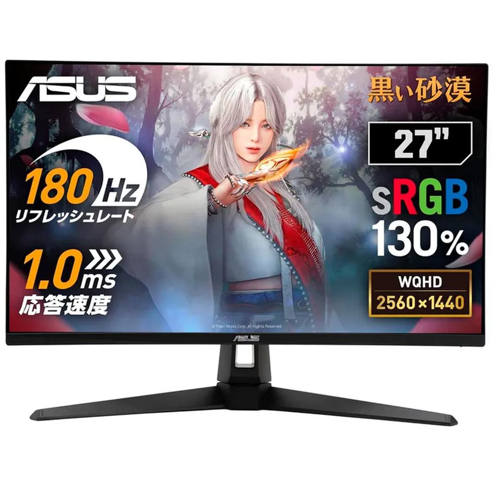 Monitor Asus TUF Gaming VG27AQ3A 27 2K WQHD Fast IPS 180HZ 1MS HDR10
