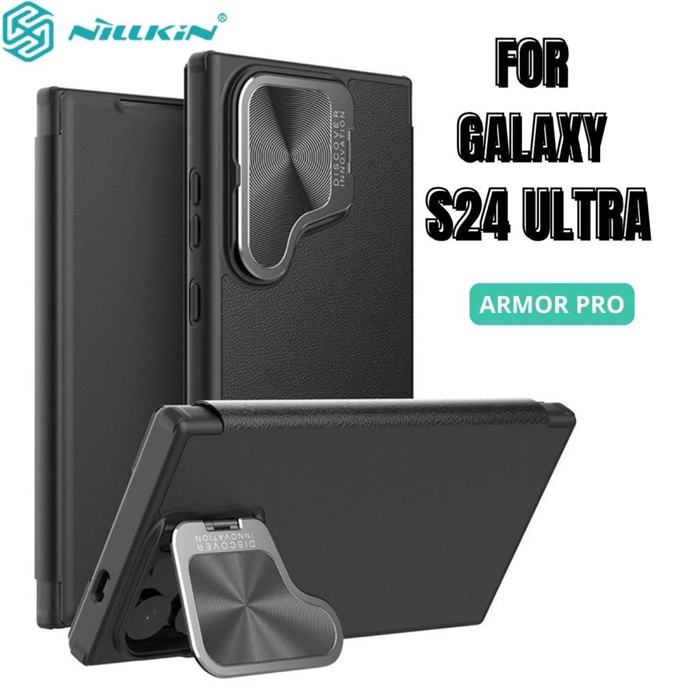 Case Nillkin Qin Leather Black - Galaxy S24 Ultra