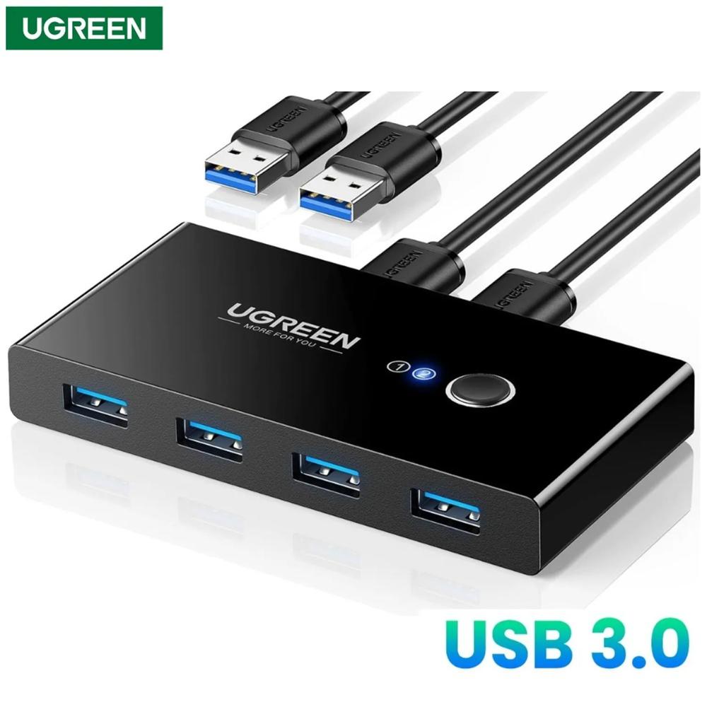 UGREEN Switch USB 3.0 2 PCs 4 Puertos Compartidos