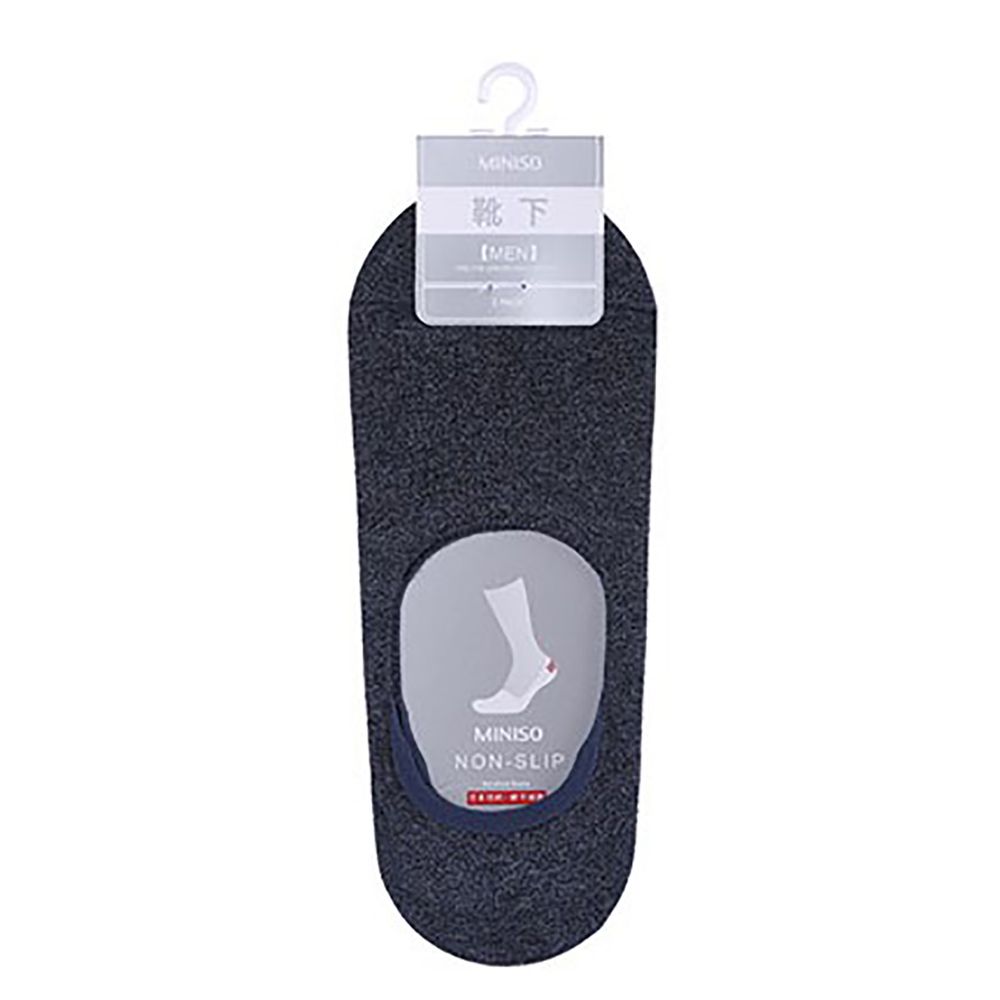 Medias Invisibles Miniso Fancy Yars Gris | plazaVea - Supermercado