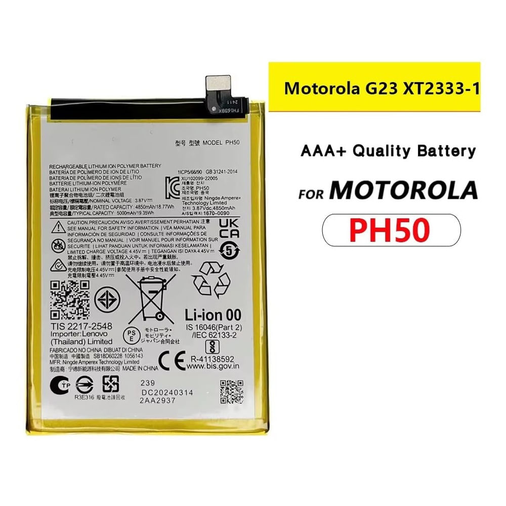 BATERIA MOTO G23 PH50 - NUEVO