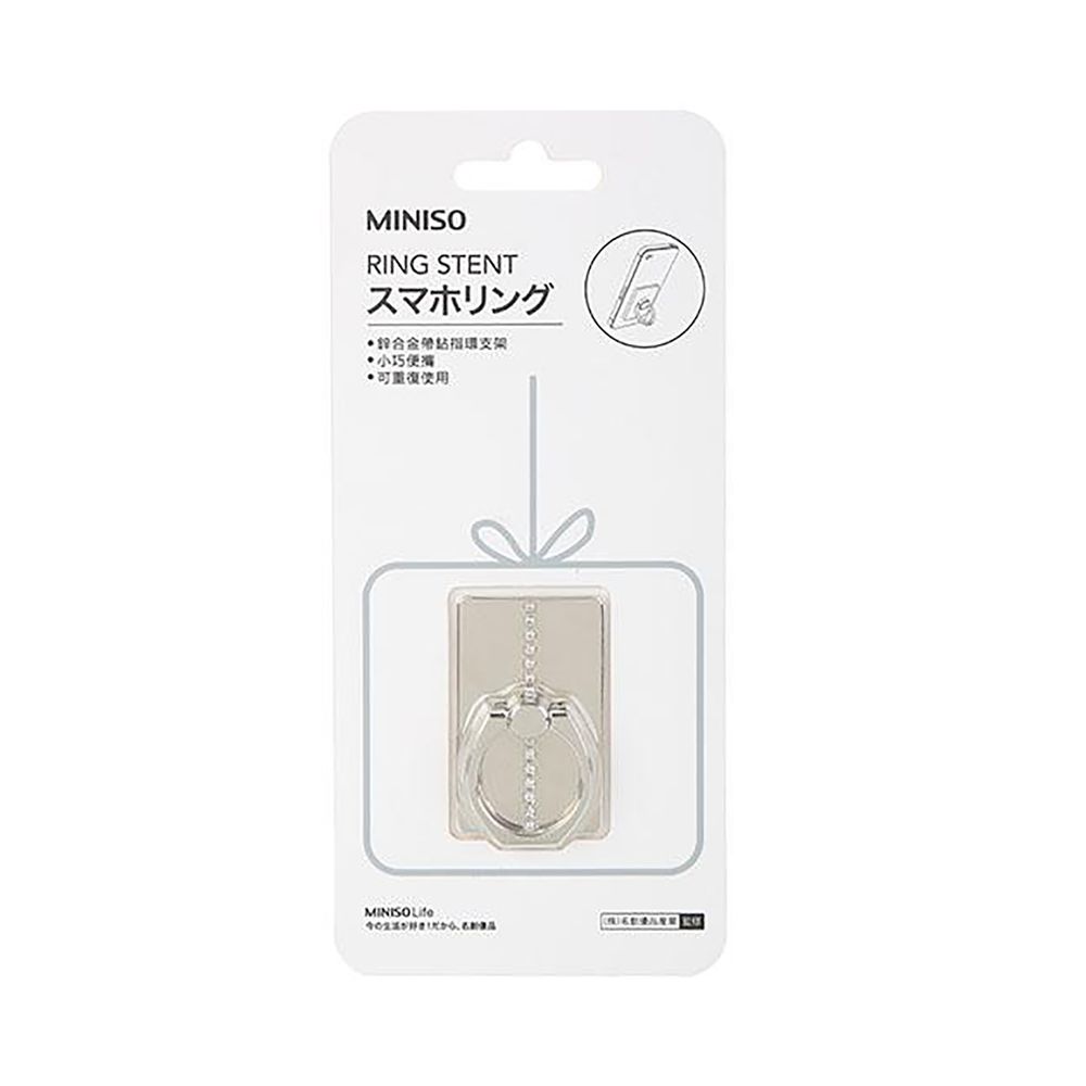 Set de anillos – Miniso Bolivia