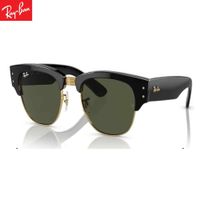 Lente Rayban Mega Club Master RB0316S TALLA 51 MARRON