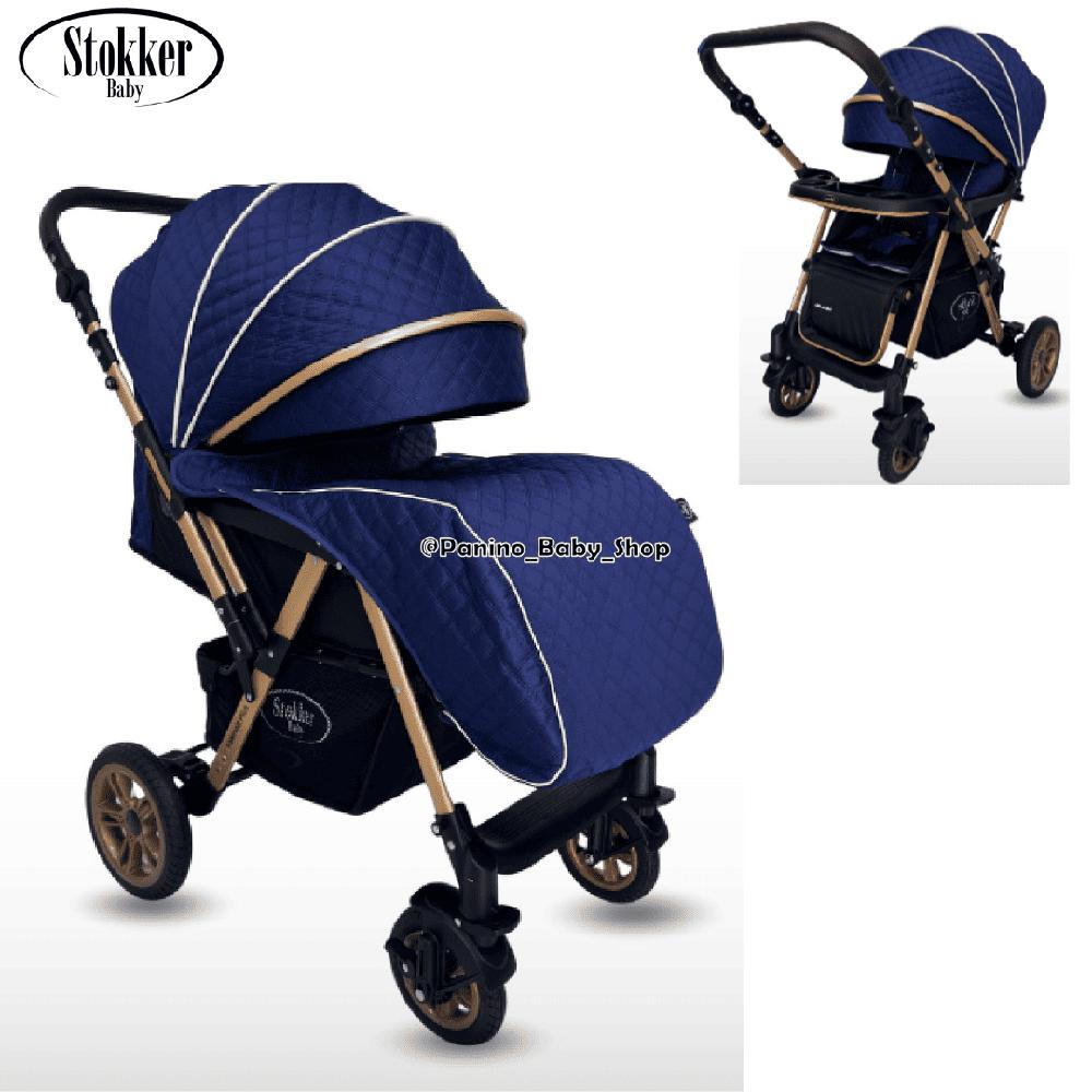 Coche Cuna de Paseo ContraMarcha -VALENCIA- Azul VALENCIA-005