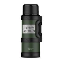 Termo Explorer 2.5LT Verde - Acero Inox FACUSA 982500601