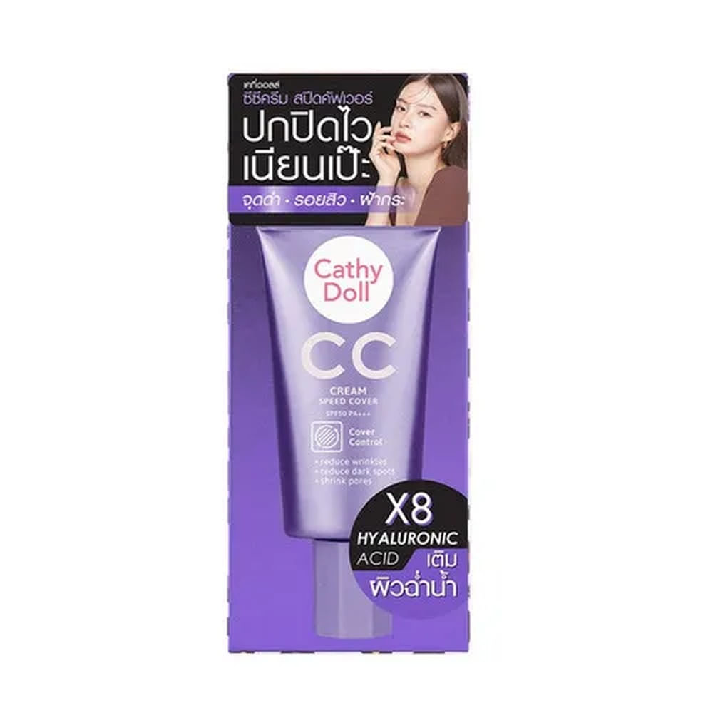 Cathy Doll CC Cream Speed Cover SPF50 PA+++ 50 ml #2 Medium Beige