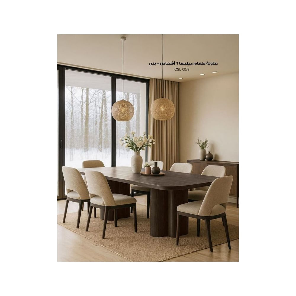 JUEGO DE COMEDOR 6 SILLAS VELMOR BEIGE Beige