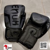 Box  Venum Elite  Gris Camuflado 16 OZ
