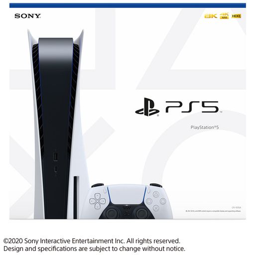 Juegos PS4 - PS5 oferta en Plaza Vea